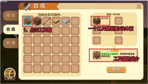迷你世界图片4