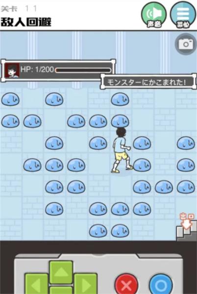 神回避1