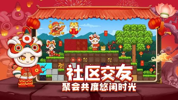 星球建造大师截图1