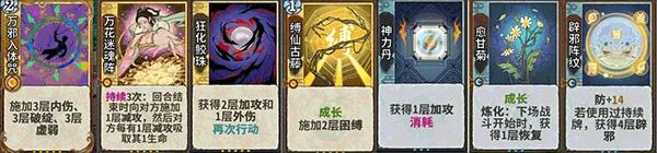 弈仙牌5