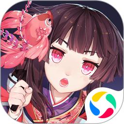 阴阳师手游正式版