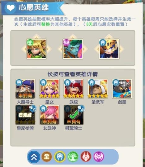 光明冒险图片13