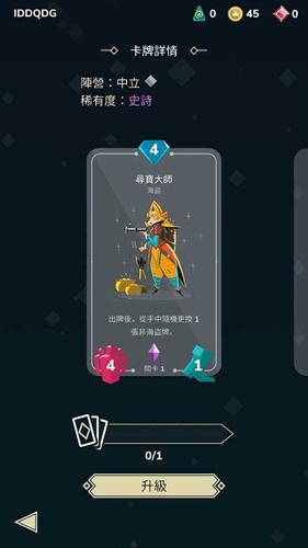 雷鸣风暴：王国战争图片10