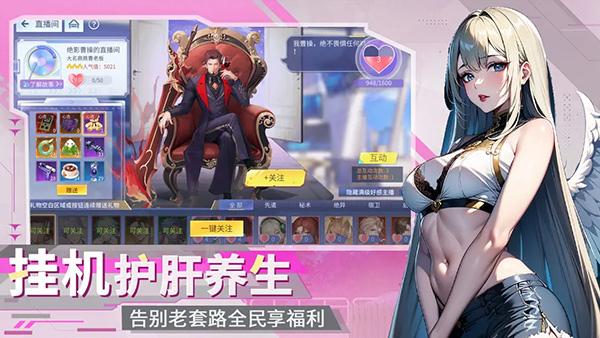三国情缘3