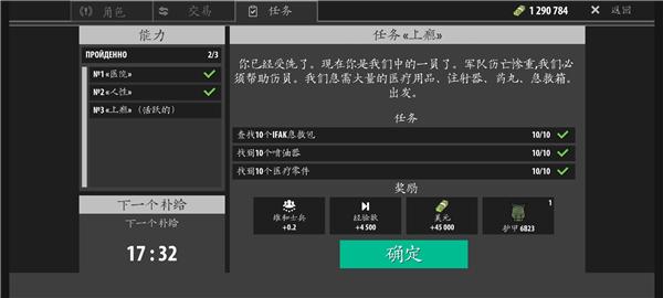 逃离塔科夫图片4