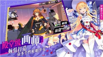 进击的舰娘手游截图1