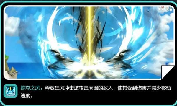 冒险岛枫之传说14