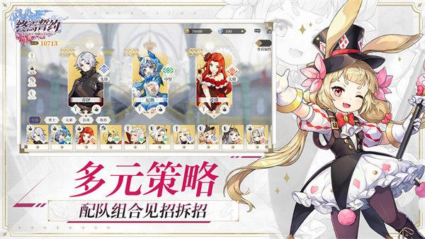 终焉誓约解锁版截图2