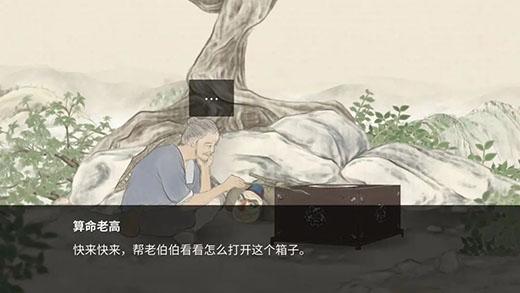 蝶梦18