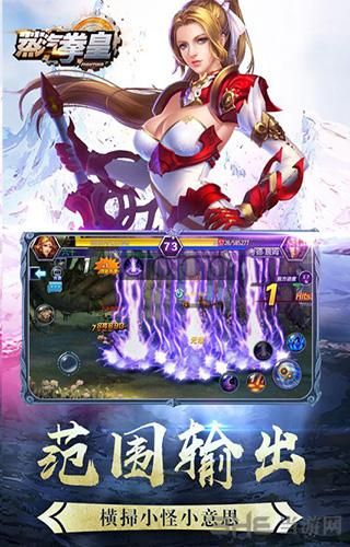 蒸汽拳皇 安卓版v1.71142截图2