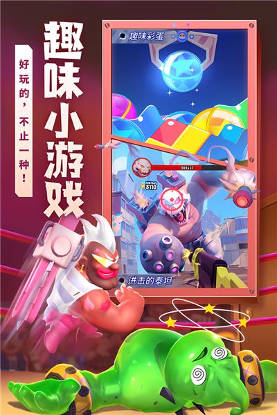 不朽大陆2