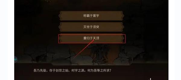 叠入深渊9