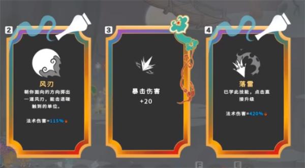 渡劫幸存者9