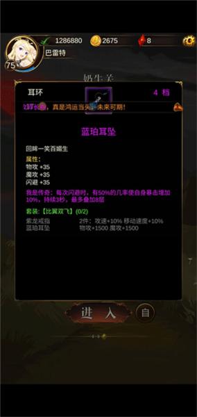 暗黑萌神213