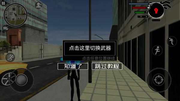 倒钩火柴人安卓版截图0