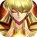圣斗士星矢正义传说应用宝版