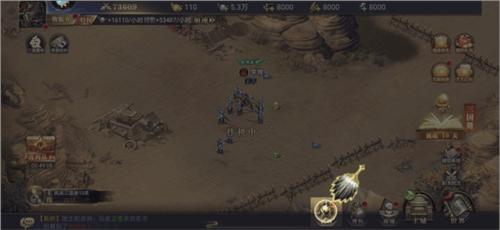 天使之城4