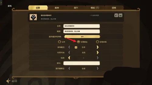 饥荒海滩图片4