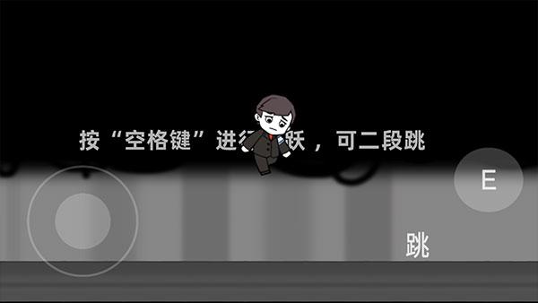 脑叶公司自制版3