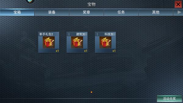 二战风云九游版4