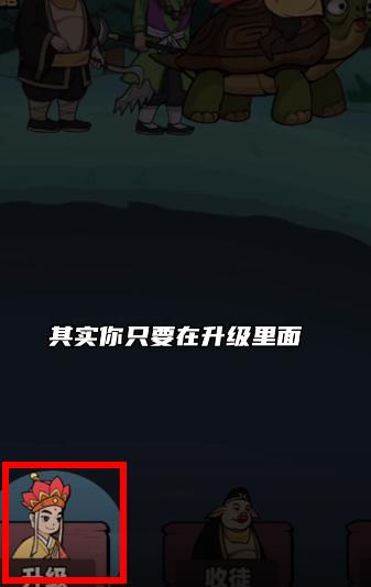 西天取经1