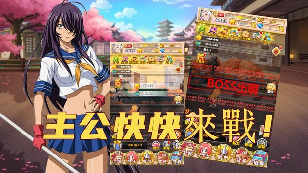疯狂战娘截图1