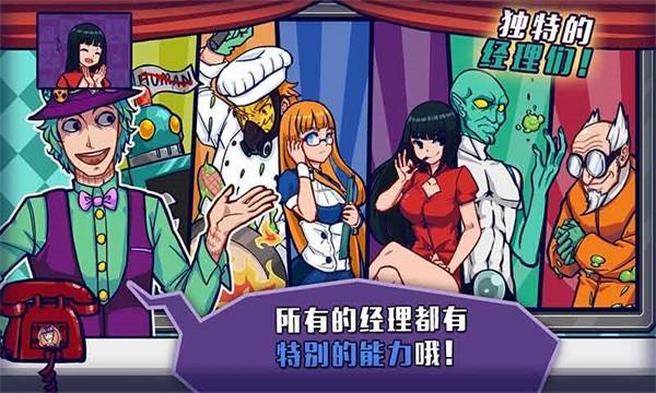 大家饿餐厅 最新安卓版v2.8.13截图3