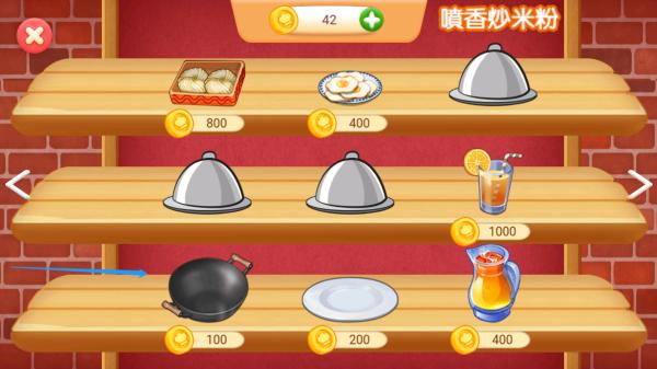 夜市小吃店10