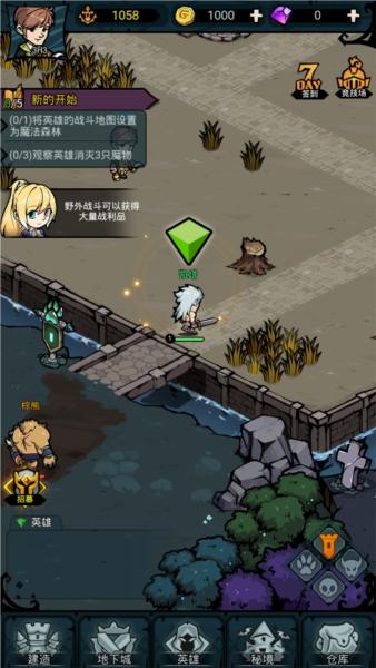 佣兵小镇15