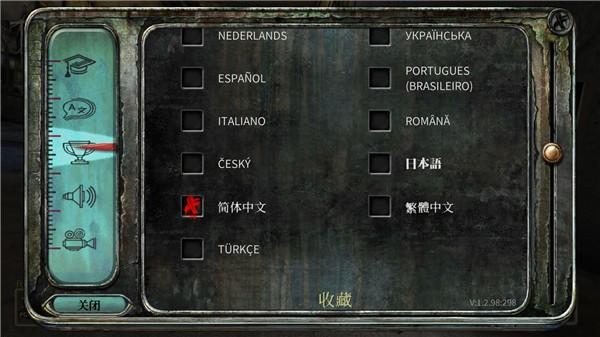 真实恐惧被遗弃的灵魂中文版 最新版v1.4.89截图0