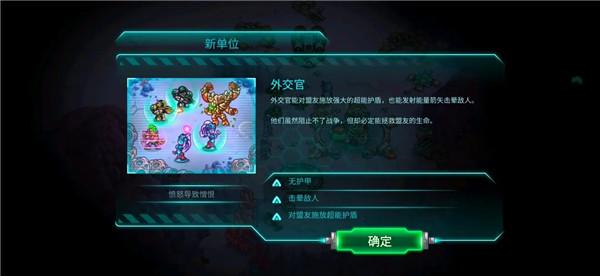 钢铁战队图片4