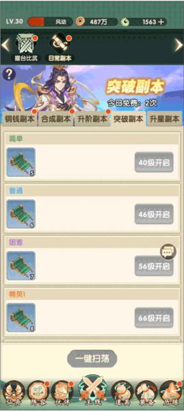 花戎5