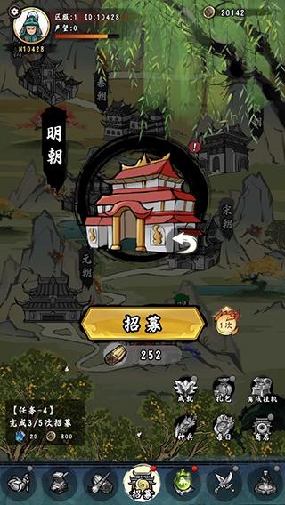 皇帝拉了个群5