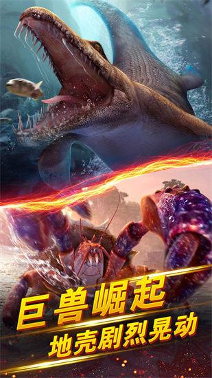 世界钓鱼之旅无限钻石解锁版截图0