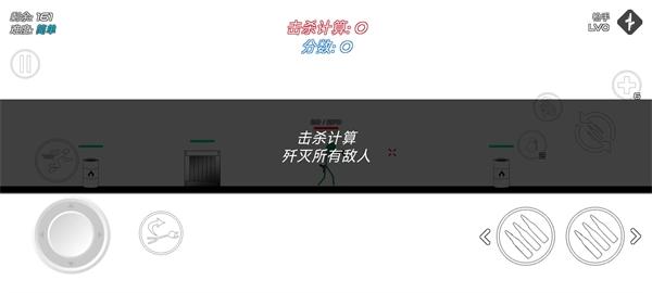 火柴人战争血腥打击内置修改版12