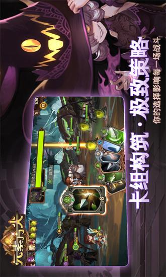 元素方尖2021最新版截图1