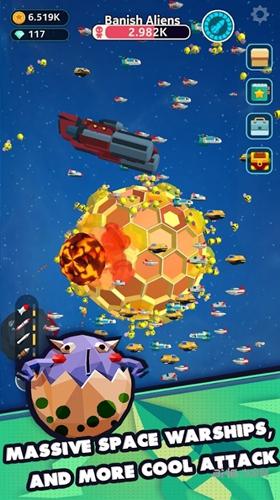 驱逐外星人 安卓版v1.0.1截图3