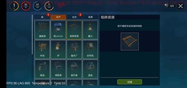 海洋游牧者联机版免广告版 安卓版v9.1.5截图0
