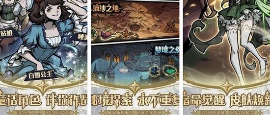 魔镜物语1
