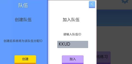 弓箭手大作战正版6