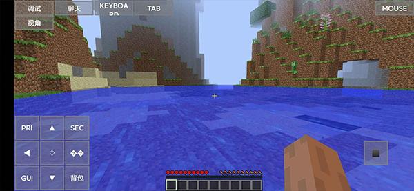 minecraft java启动器图片2