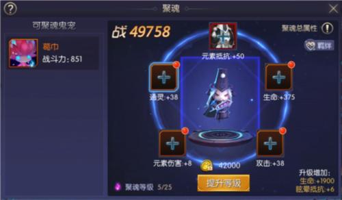 鬼语迷城内购破解版最新版五大全新玩法介绍
3