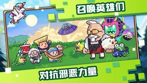 像素萌 安卓版v1.6.2截图1