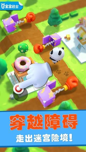 宝宝迷宫历险记 免费版v9.81.00.01截图0