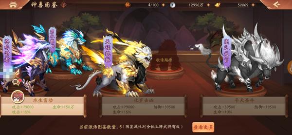 少年三国志2图片11