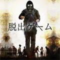 从感染都市逃离 安卓版V1.0.4