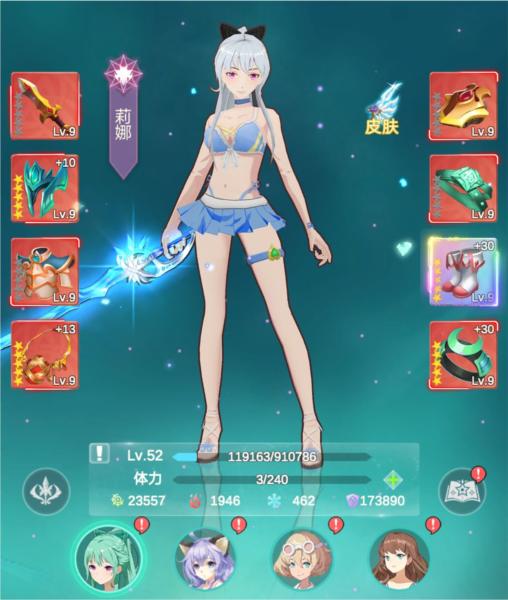 少女寻宝团图片11