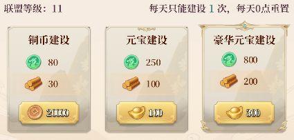 武圣三国5