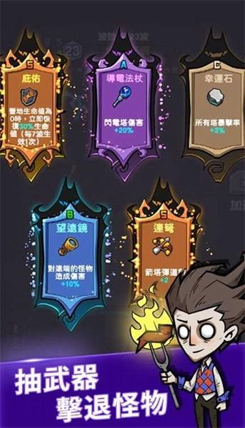 躺平打怪 最新版v1.0.2截图2