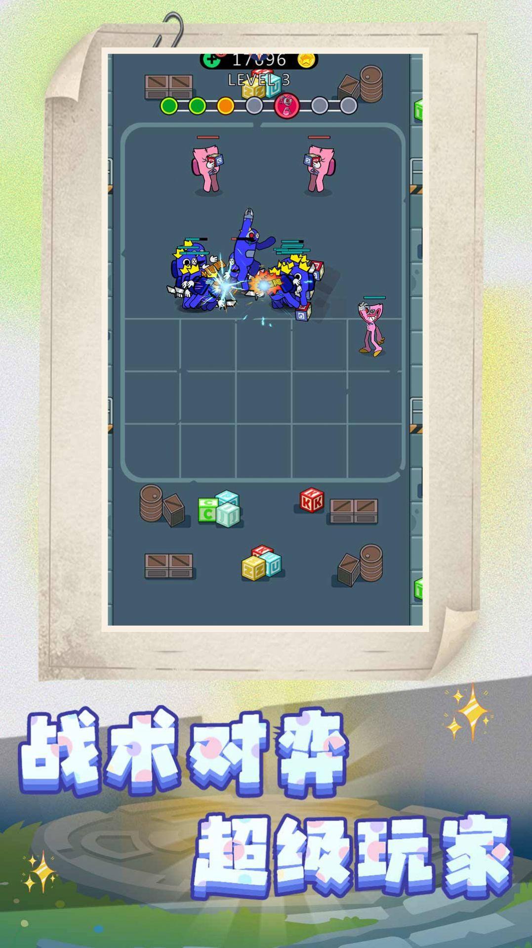 战场小兵模拟截图2